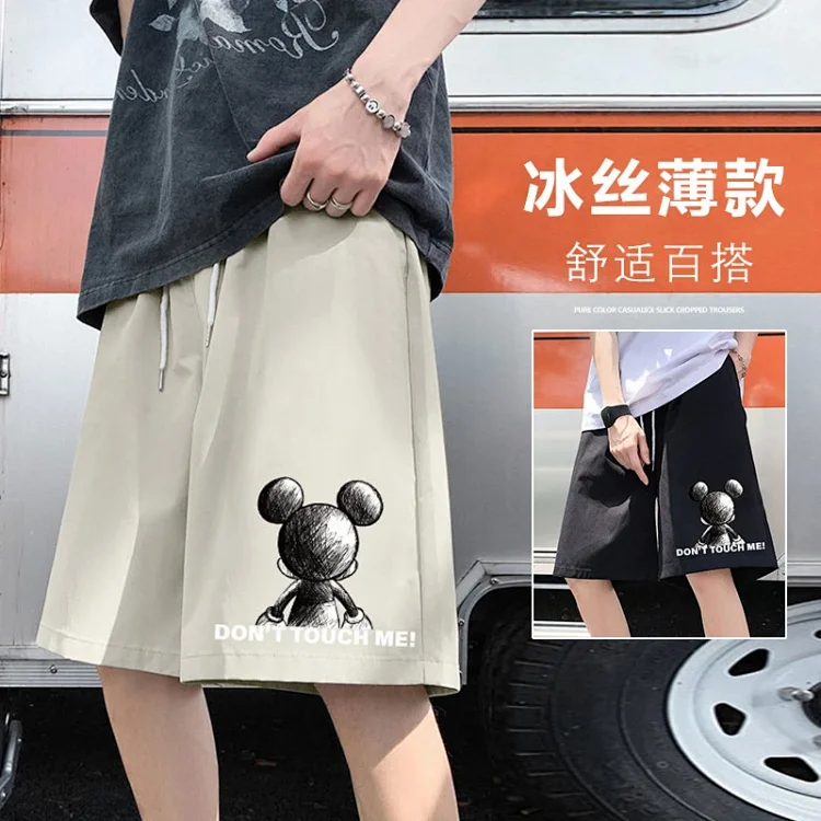 Drawstring Teenage Shorts (Men)