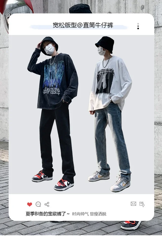 Vintage Men's Jeans - Summer New Detail