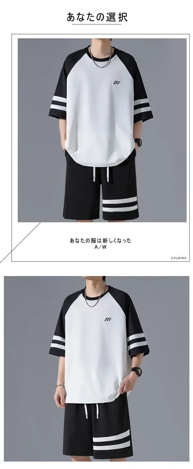 Men's Ice Silk Shorts Set Detail