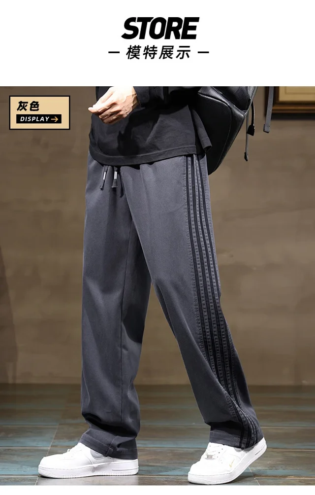 2025 Summer Men's Lyocell Loose Wide-Leg Track Pants Detail