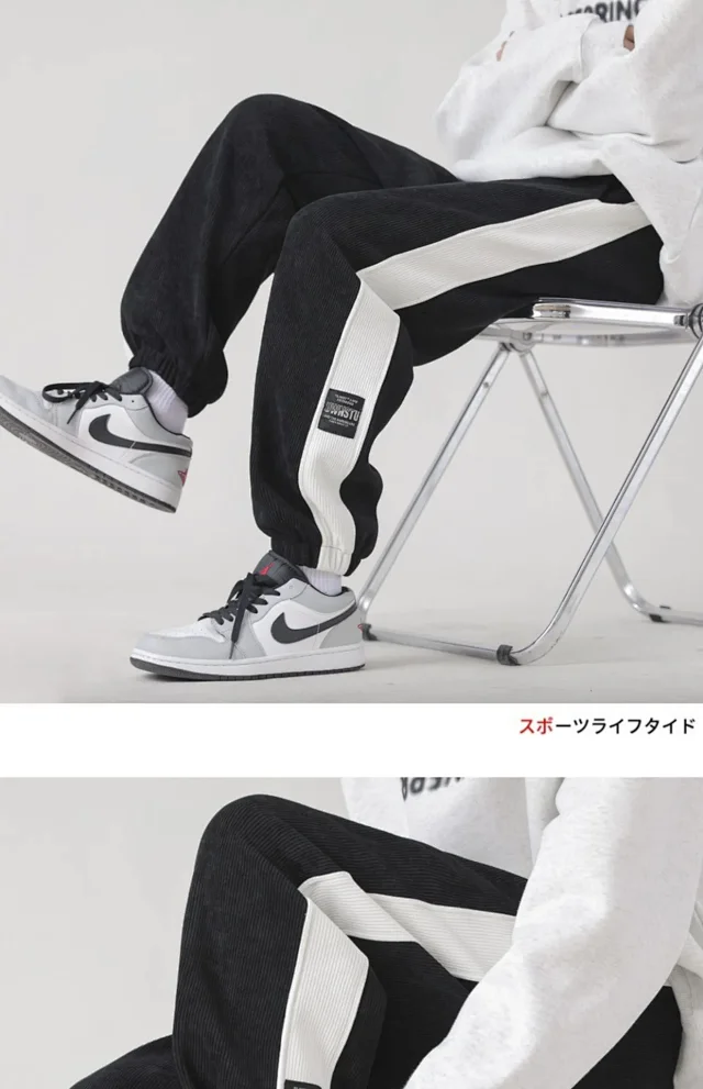 Men's Chenille Classic Harem Sweatpants Detail