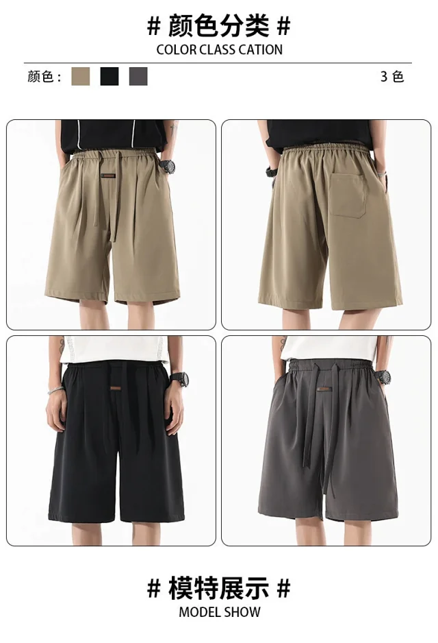 Men's Summer Printed Ice Silk Beach Shorts Detail