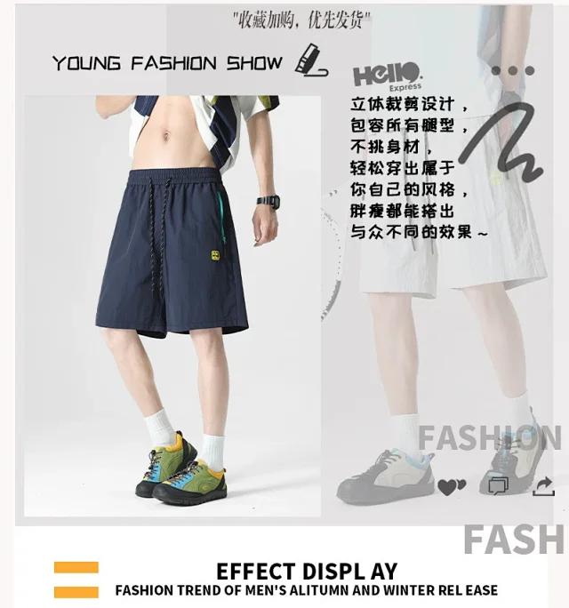 Unisex Summer Cargo Shorts Detail