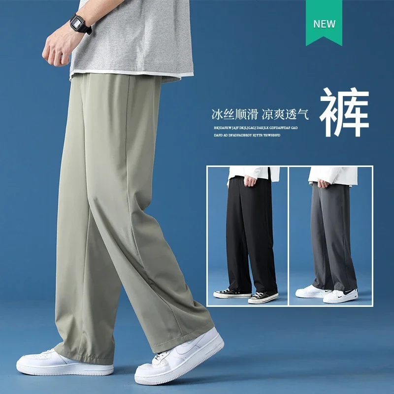 Men's Summer Thin Ice Silk Pants