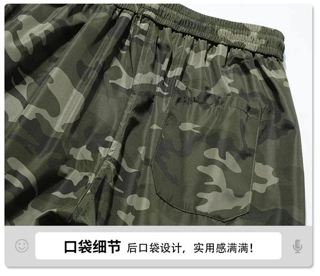 Men's Vintage Camo Cargo Shorts Detail