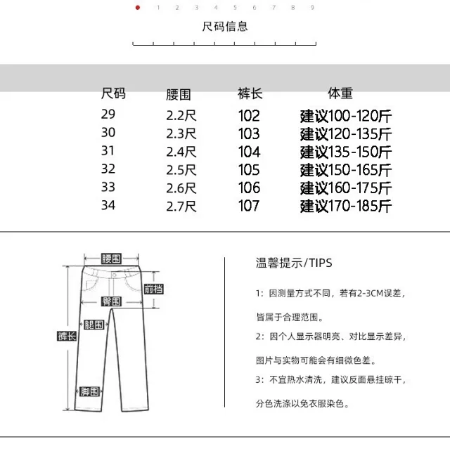 Spring Autumn Men's Casual Straight Pants Detail
