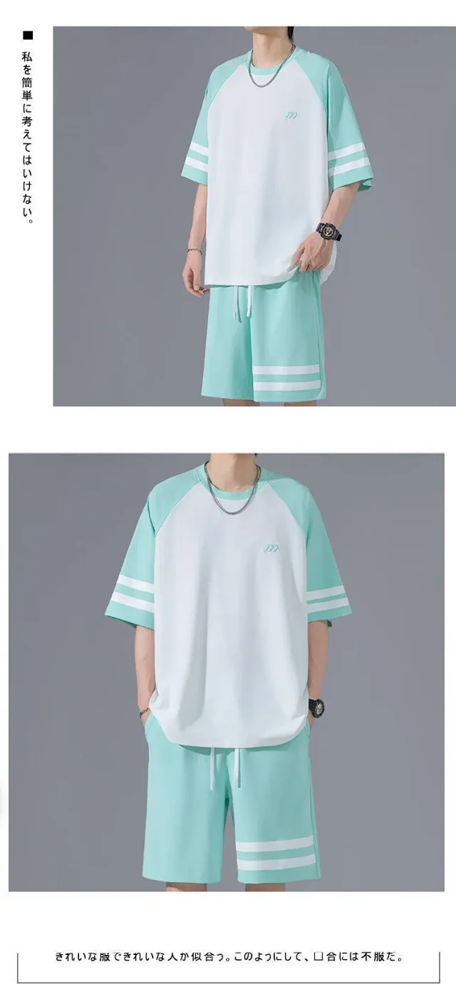 Men's Ice Silk Shorts Set Detail