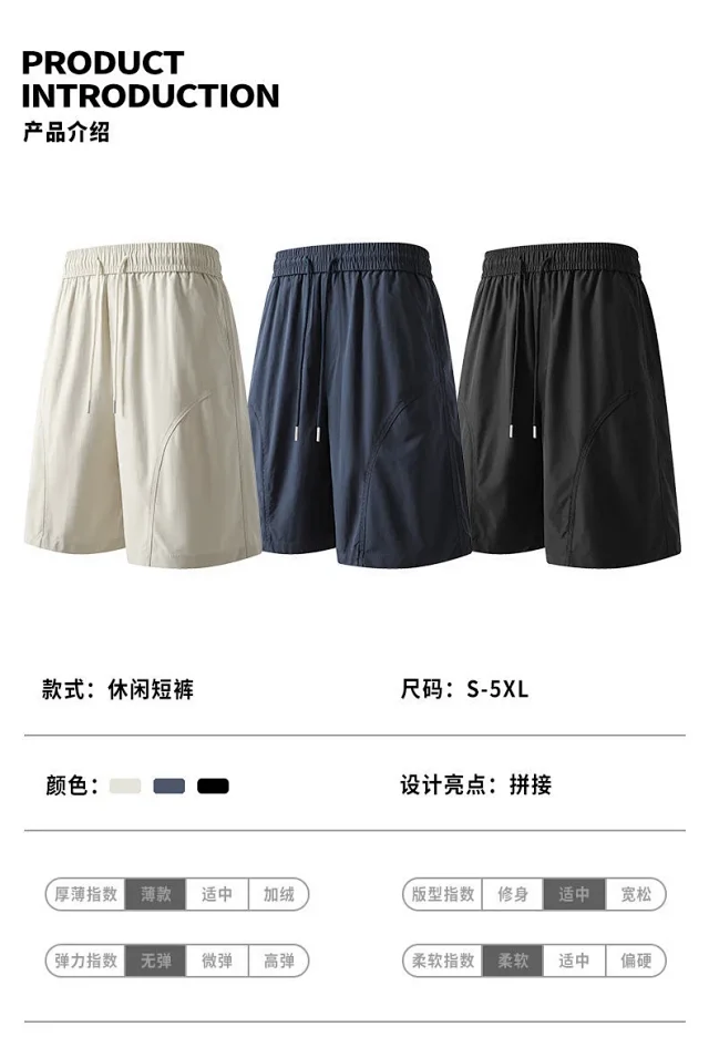 Men's Shorts 2025 New Loose Streetwear Detail