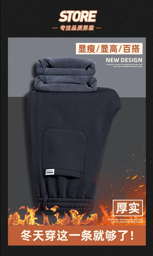 2025 Winter Men's Fleece Straight Track Pants Detail