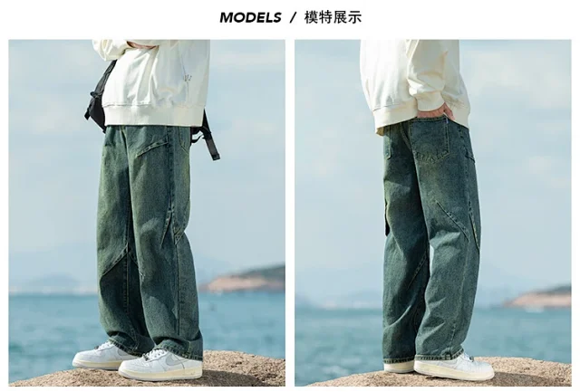 Men's Retro Denim Wide-leg Pants Detail