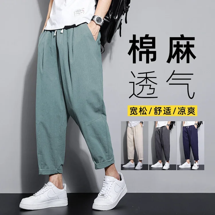 Men's Summer Linen Pants (Wide-Leg/Harem/Slim)