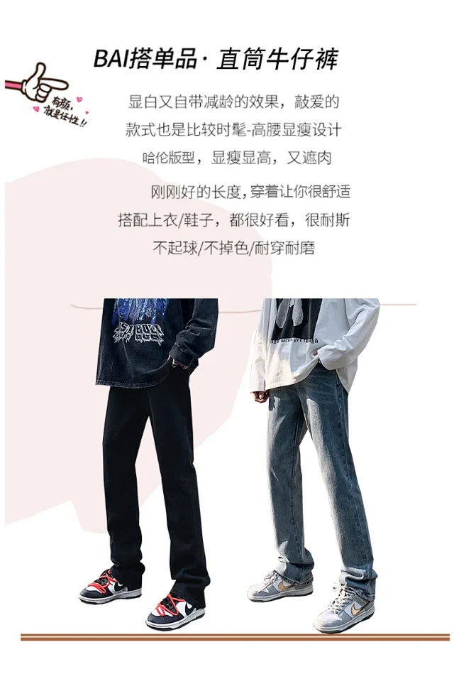 Vintage Men's Jeans - Summer New Detail