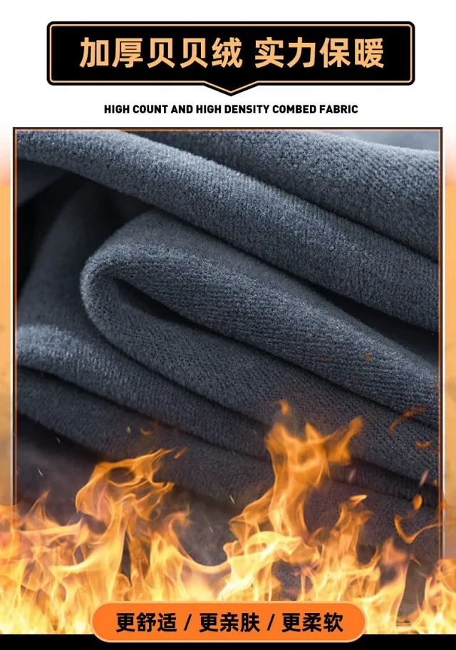 2025 Winter Men's Fleece Straight Track Pants Detail
