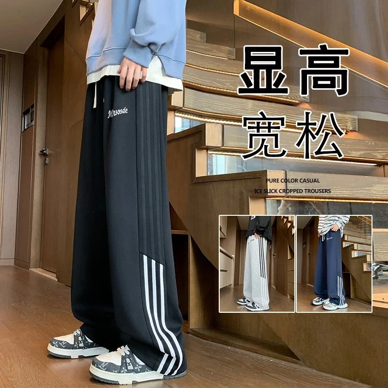 Men's Straight Pants for Autumn/Winter