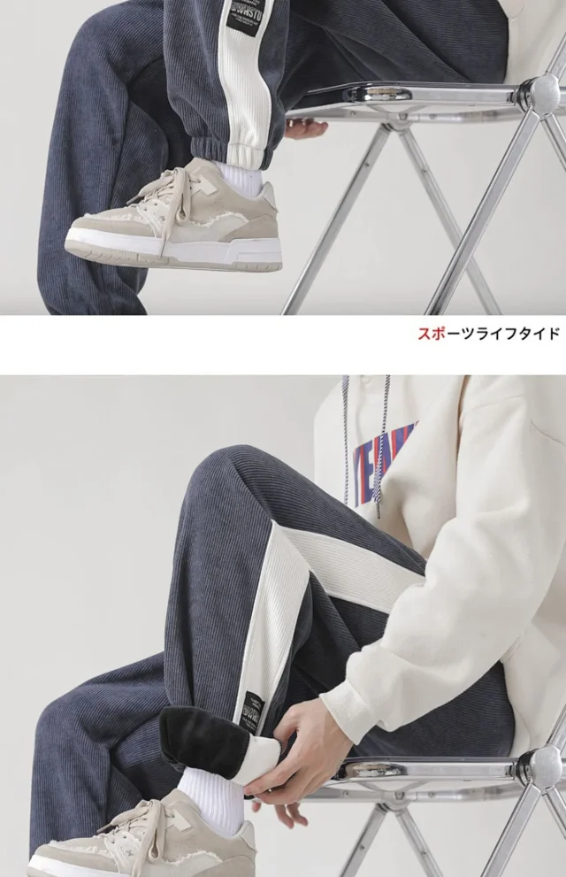 Men's Chenille Classic Harem Sweatpants Detail