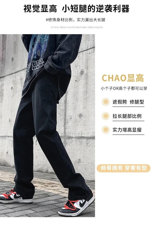 Vintage Men's Jeans - Summer New Detail