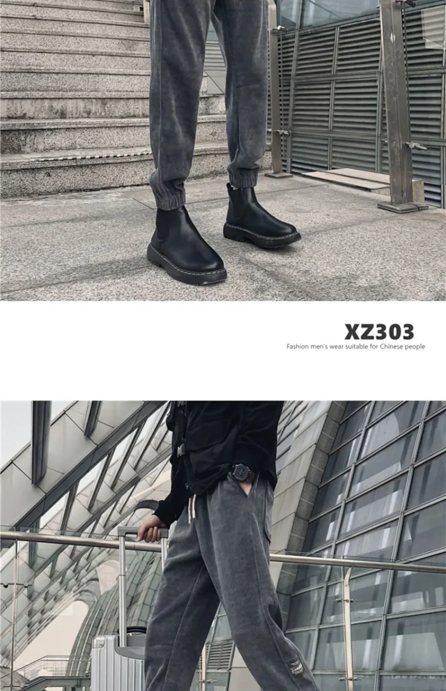Chenille Classic Haren Sweatpants Detail