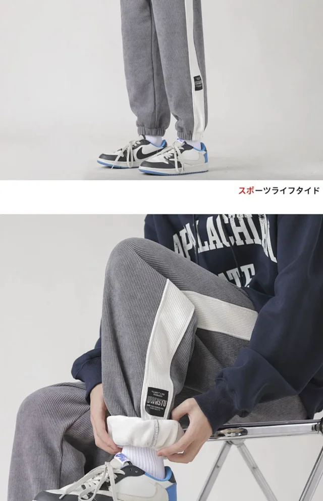 Men's Chenille Classic Harem Sweatpants Detail