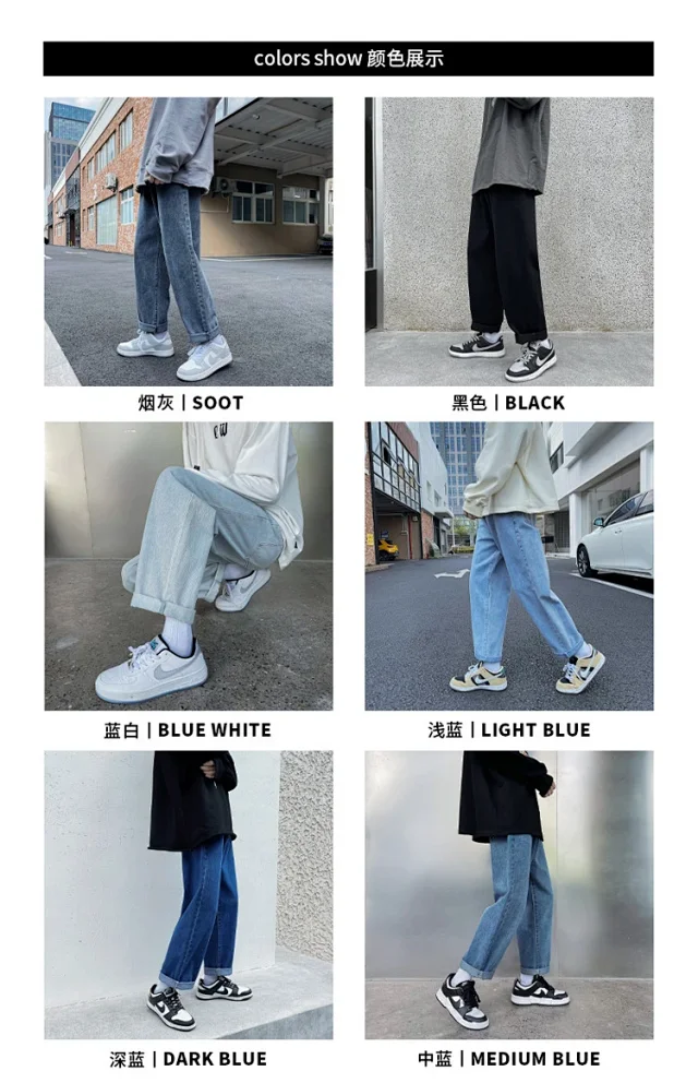 Men's Retro Wide-Leg Jeans Detail
