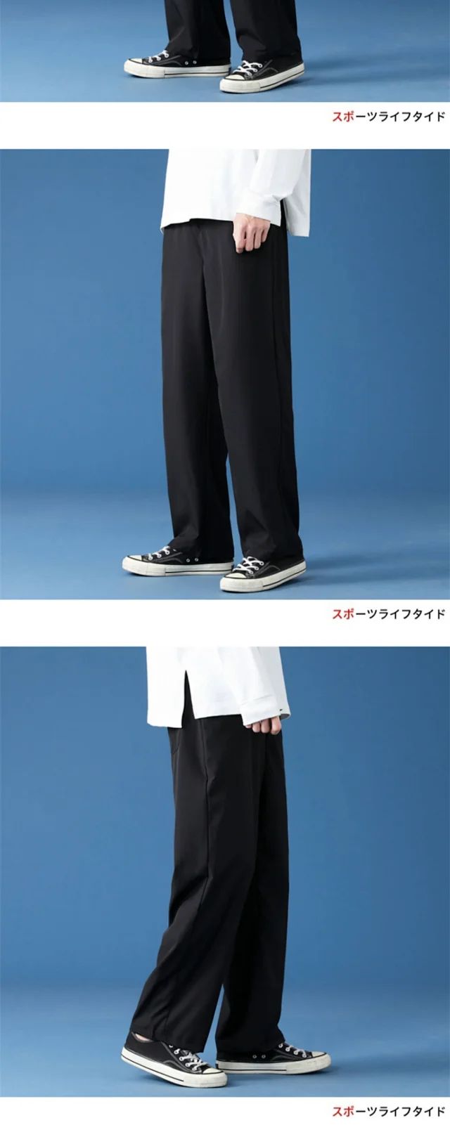 Men's Summer Thin Ice Silk Pants Detail