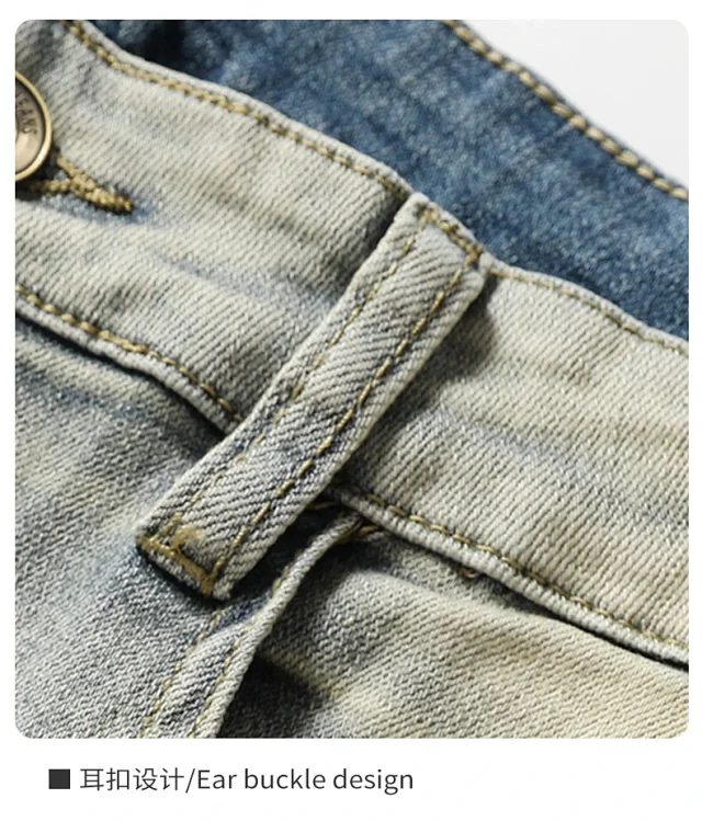 Men's Wide-Leg Loose Straight Jeans (Yellow Dye, Vintage Wash) Detail