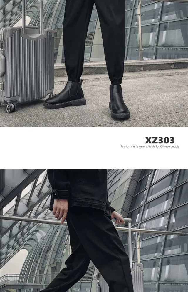 Men's Loose Ice Silk Pants Detail