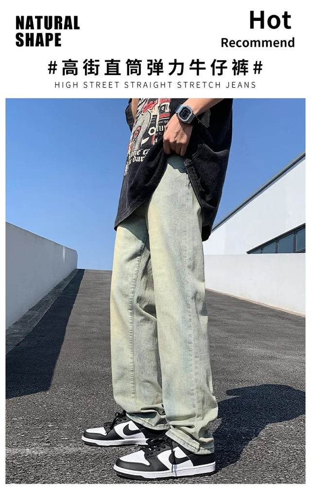 Men's Wide-Leg Loose Straight Jeans (Yellow Dye, Vintage Wash) Detail