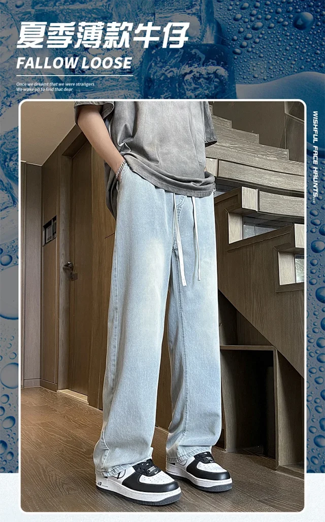 Men's Loose Straight Casual Wash Jeans Detail