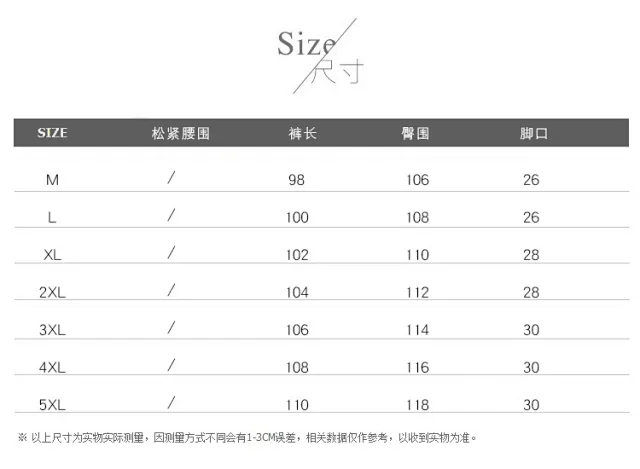 2025 Fall Men's Loose Streetwear Wide-Leg Pants Detail