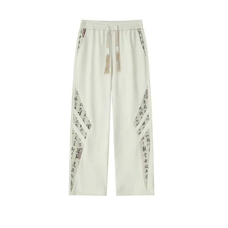 Men's Chinese Style Straight Sweatpants