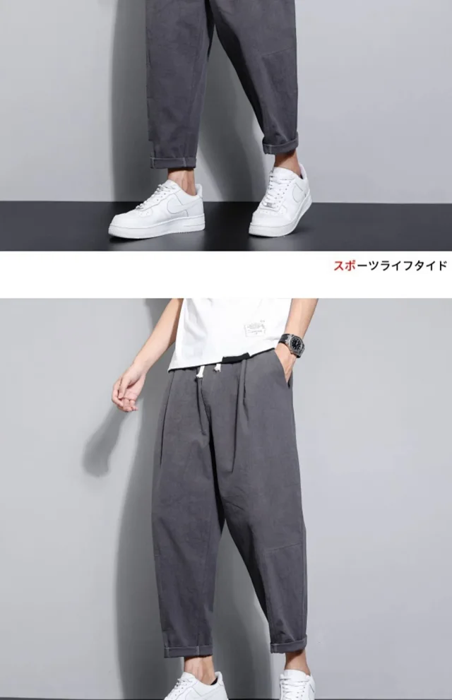 Men's Summer Linen Pants (Wide-Leg/Harem/Slim) Detail