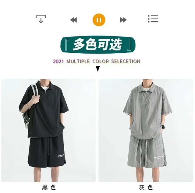 Unisex Summer Thin Short-sleeve Sunscreen Suit Detail