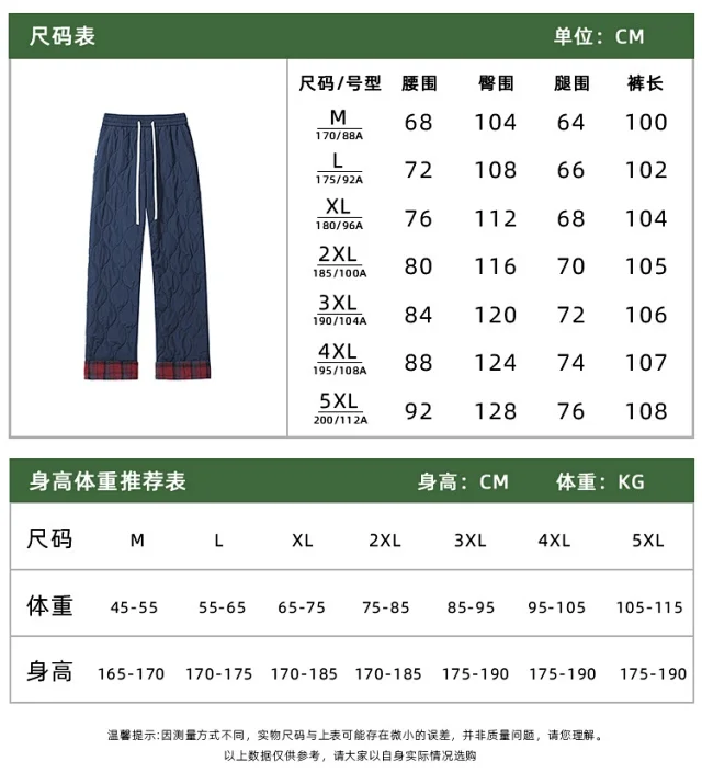 Unisex Fleece Ski Pants Detail