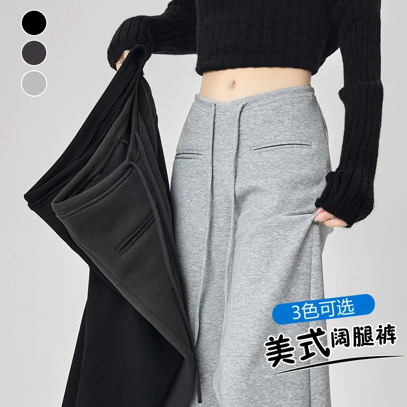 2025 Fall New American Hot Girl Wide-Leg Pants