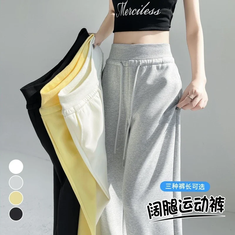 2025 Early Autumn Dopamine Yellow Flared Sweatpants for Women