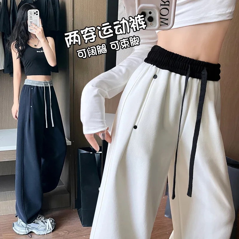 2025 Trendy Lightweight Pants - Fall New Color - Block Joggers for Women