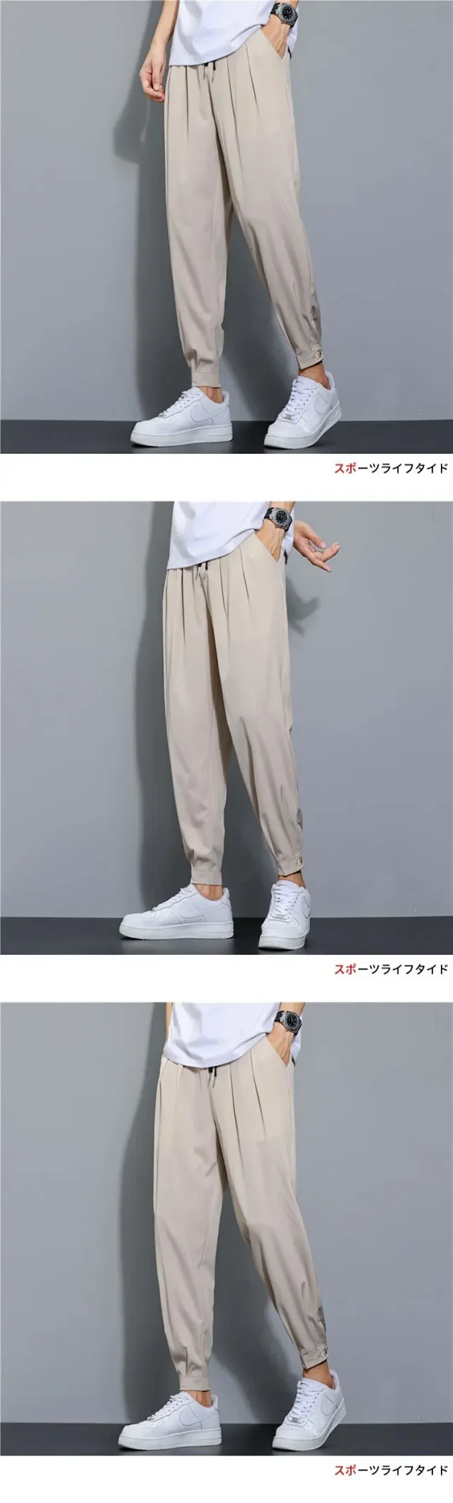 Douyin Men's Summer Ice Silk Pants Detail