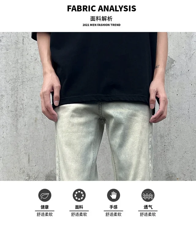 Men's Loose Straight Jeans with Yellow Mud Dyeing Detail