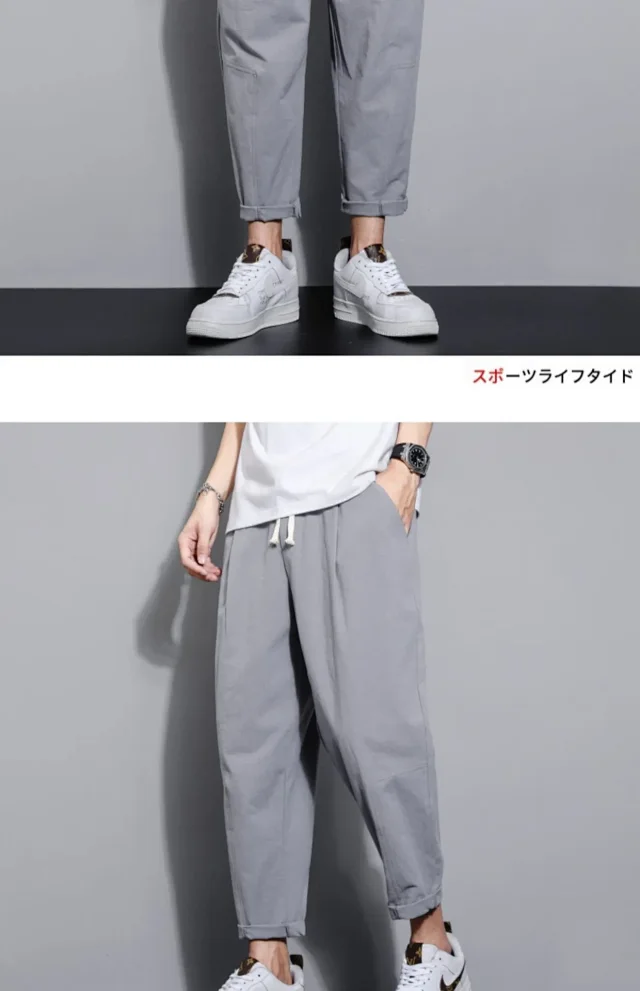 Men's Summer Linen Pants (Wide-Leg/Harem/Slim) Detail