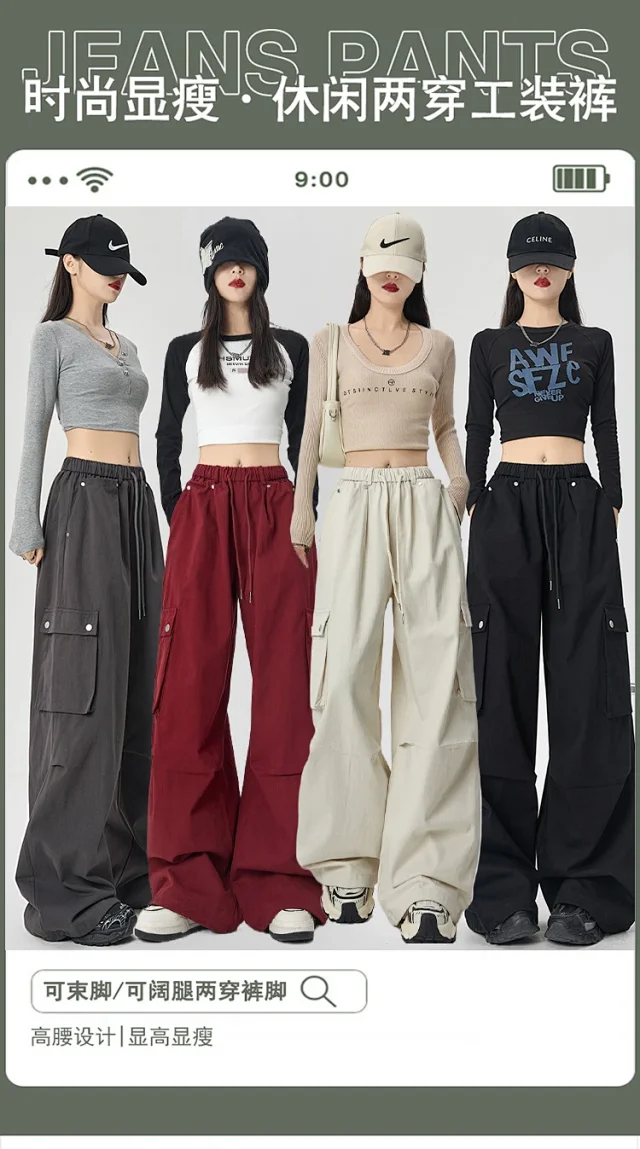 2025 Fall Women's American Streetwear Straight Cargo Pants Detail