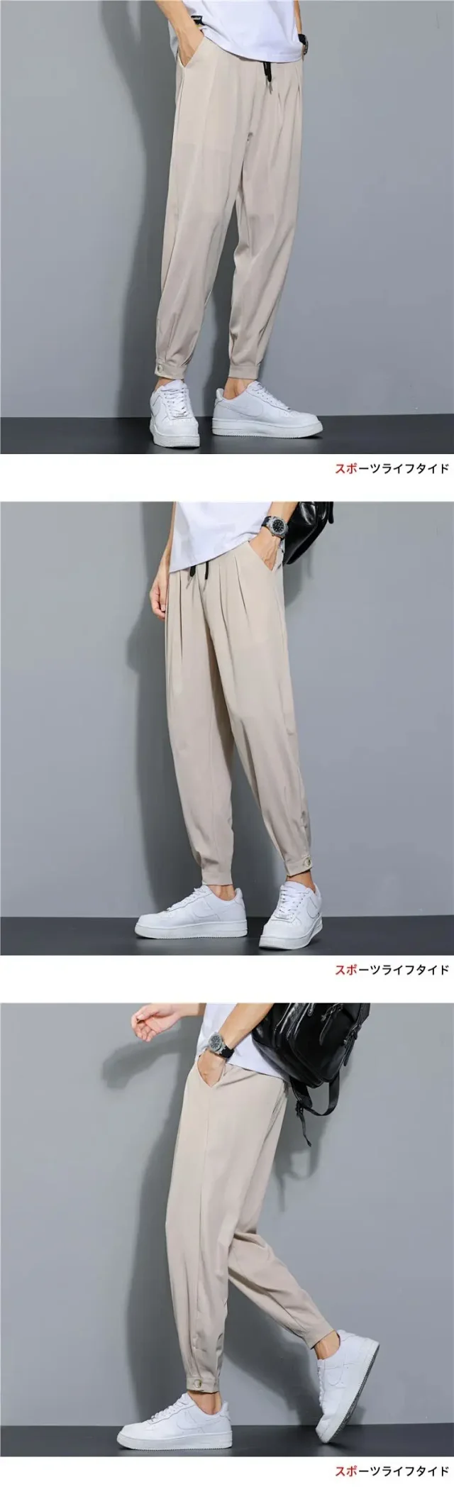 Douyin Men's Summer Ice Silk Pants Detail