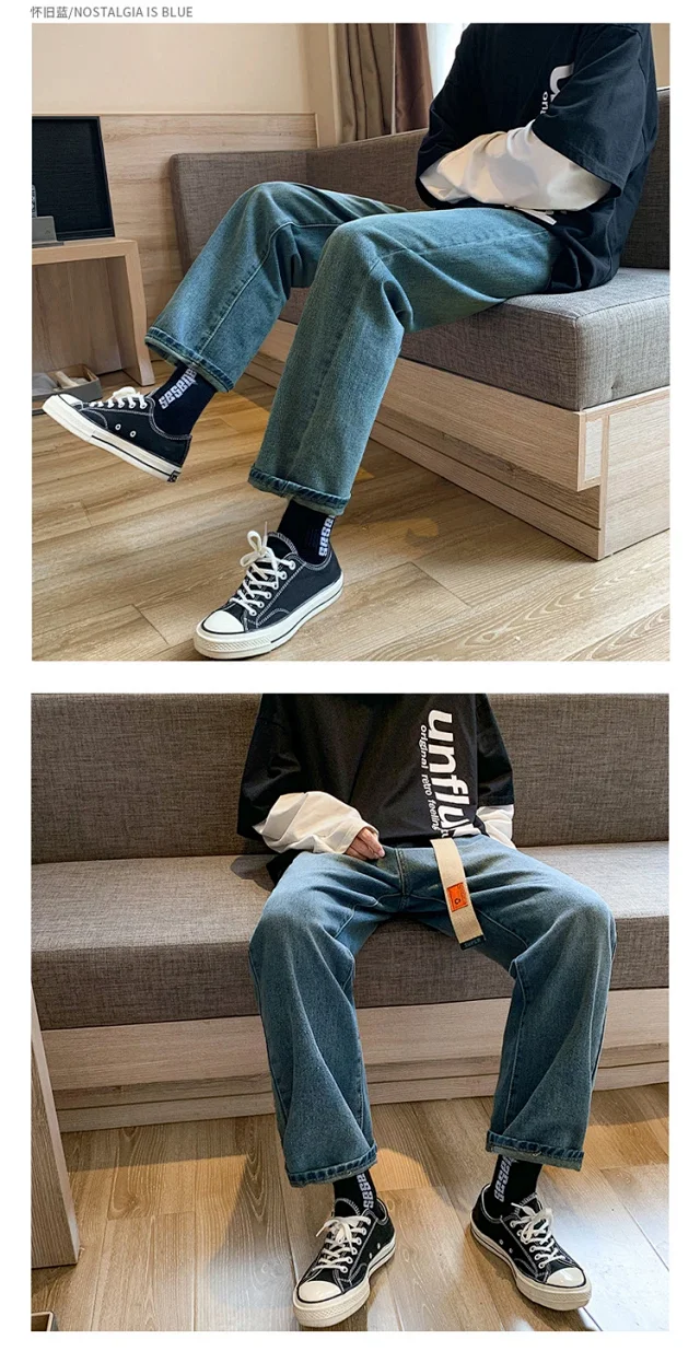 Men's Loose Jeans (Belt Included) Detail