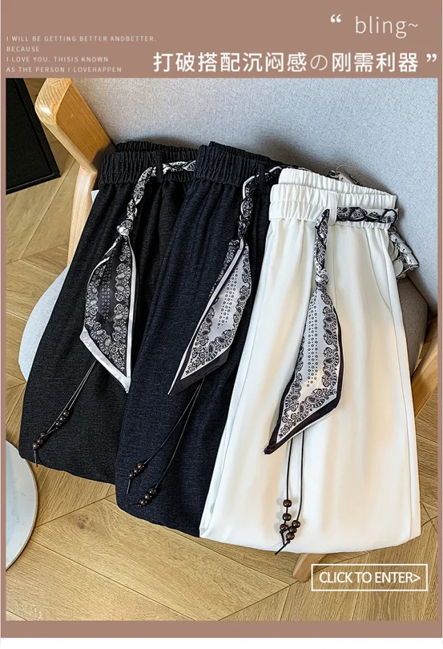 2025 Fall New Loose Scarf Belt Wide-leg Pants Detail