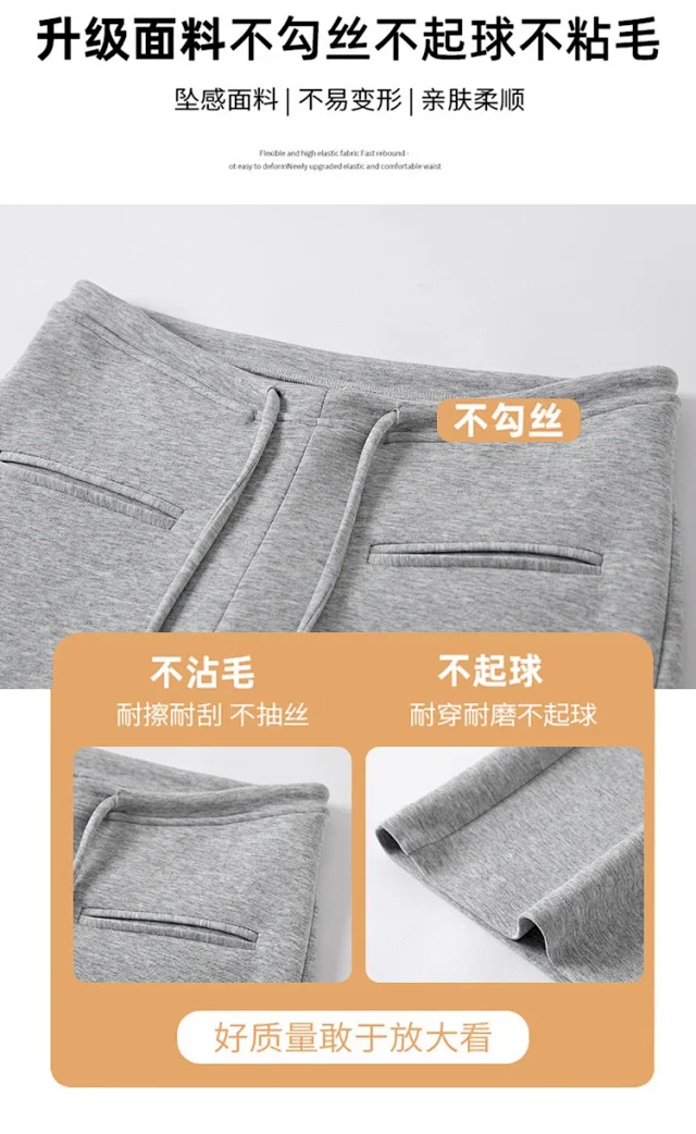 2025 Fall New American Hot Girl Wide-Leg Pants Detail