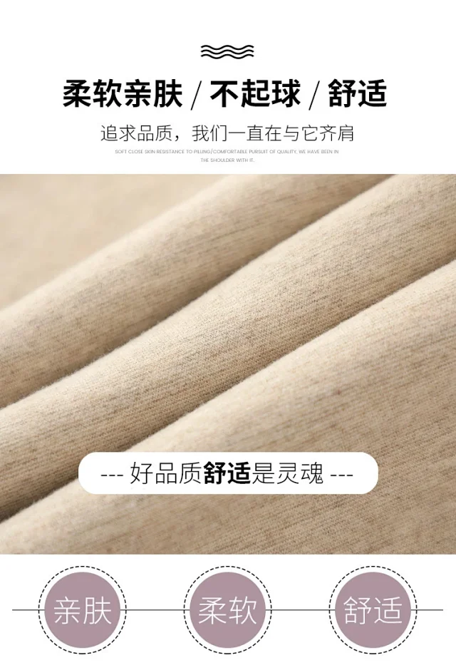 Sheep Cashmere Loose Wide-leg Pants Detail