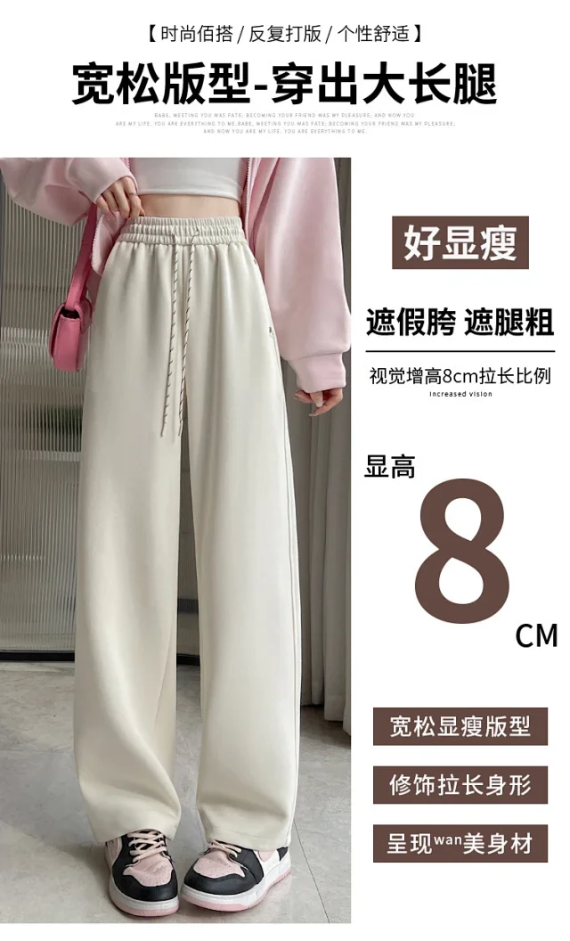2025 Fall Wide-Leg Pants for Women Detail