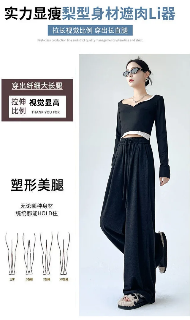 Sheep Cashmere Loose Wide-leg Pants Detail