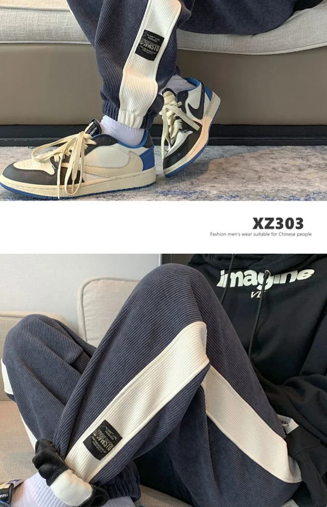 Chenille Color - Blocked Harlan Sweatpants Detail