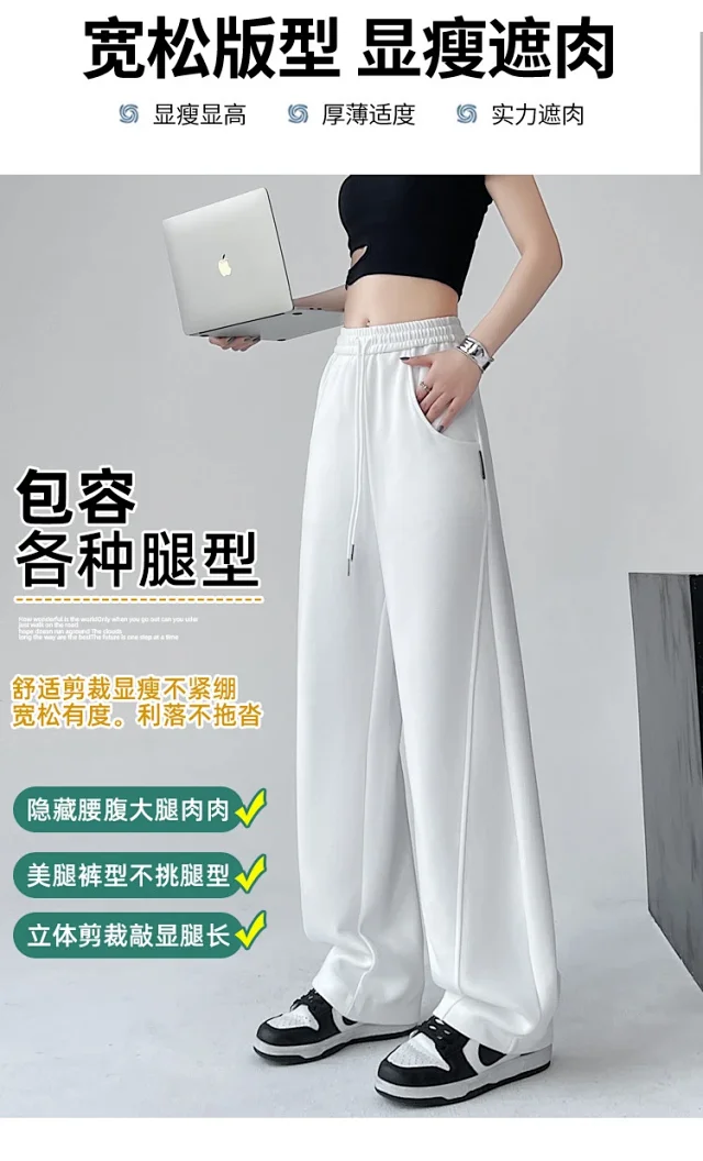 Banana Sporty Wide Leg Sweatpants for Women Detail