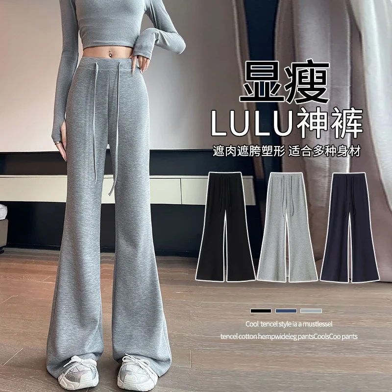 2025 Early Autumn Air Cotton Flared Pants
